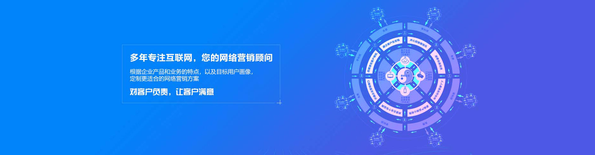 清新百度平台推广